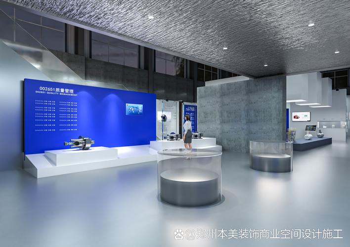 蓝白之域 科技展览中的秩序与交融